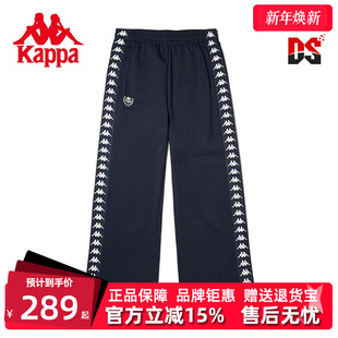 舒适透气高腰直筒运动休闲卫裤 新款 K0D42AK05 夏季 Kappa卡帕女裤
