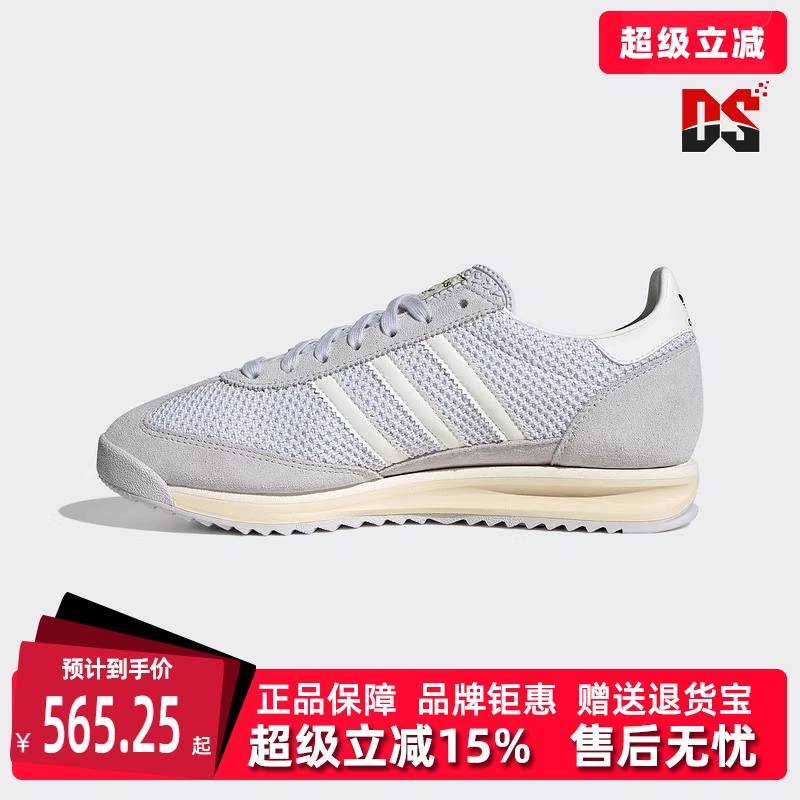 虎扑识货推荐店铺|专柜正品