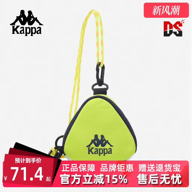 Kappa卡帕男包女包2025夏季新款简约百搭单肩包斜挎小包K0FX8BQ04