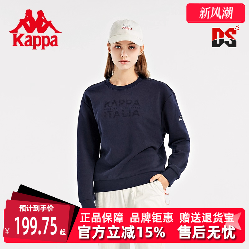 卫衣Kappa卡帕圆领女子