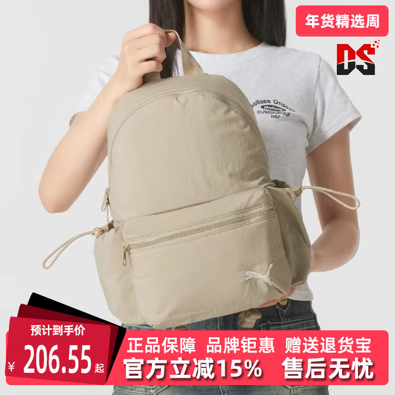 PUAM彪马女包秋季新款时尚百搭学生休闲运动双肩背包090283,运动包/户外包/配件,双肩背包,淘宝优惠券,粉丝福利购,淘宝优惠卷