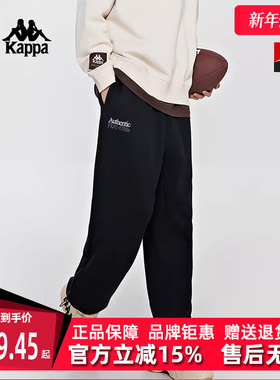 Kappa卡帕男裤春季新款运动休闲简约字母直筒长裤K0E12AK72