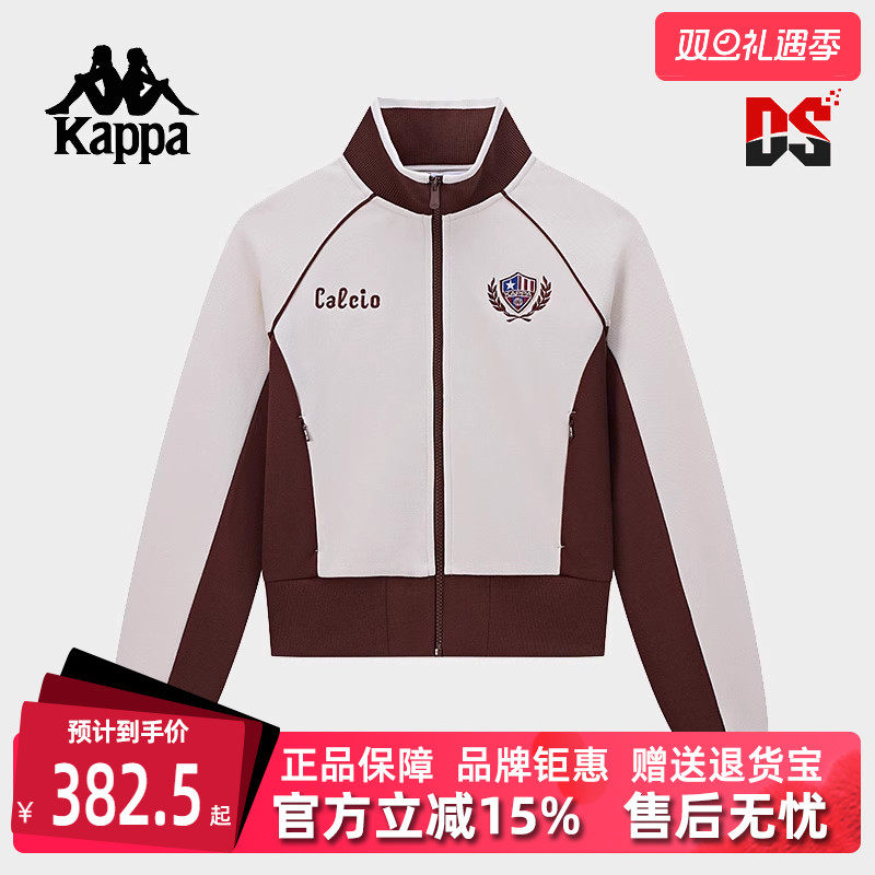 Kappa卡帕简约百搭立领外套