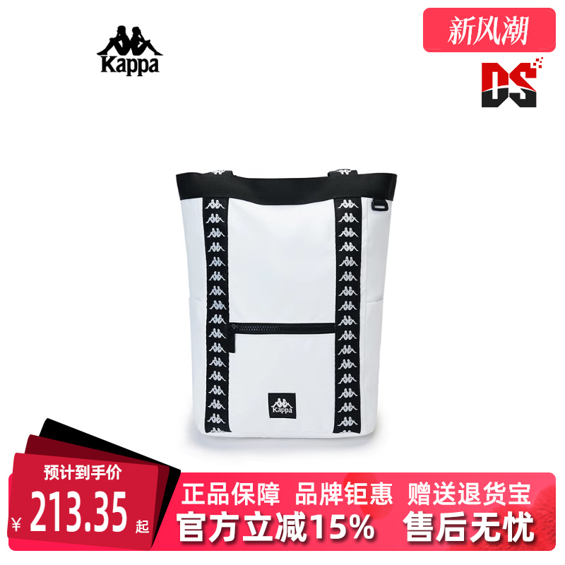 kappa卡帕男女通用双肩包