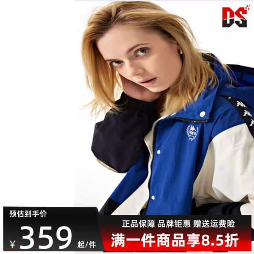 卡帕运动外套Kappa防风衣女子
