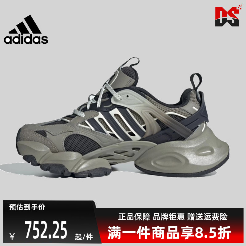 Adidas阿迪达斯运动休闲鞋