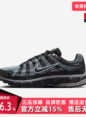 Nike耐克男鞋2025秋季新款 P-6000 简约复古百搭运动休闲鞋IF6199
