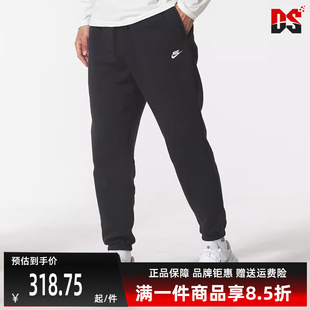 CLUB 新款 2025冬季 FN3809 CUFF PANT保暖针织长裤 Nike耐克男裤