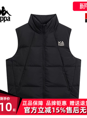 Kappa卡帕男装女装2025冬季新款立领保暖背心马甲羽绒服K0FY2NY71