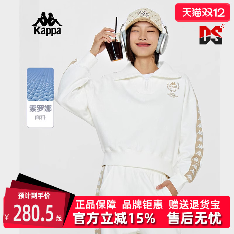 Kappa卡帕女运动休闲卫衣