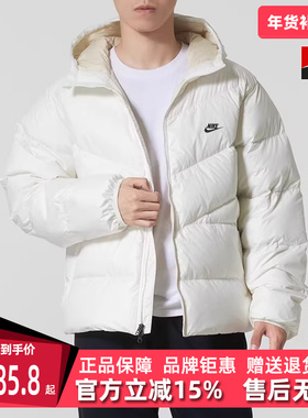 Nike耐克男装2025冬季新款AS MWINDRUNNER STMNT DWN羽绒服HQ7791