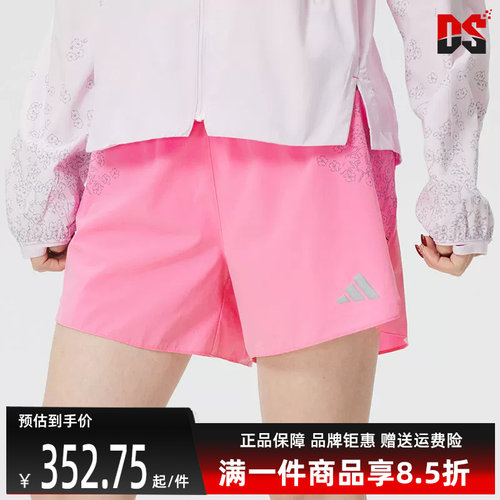 Adidas阿迪达斯女裤2026春季新款ADIZERO T SH W梭织短裤KG3455