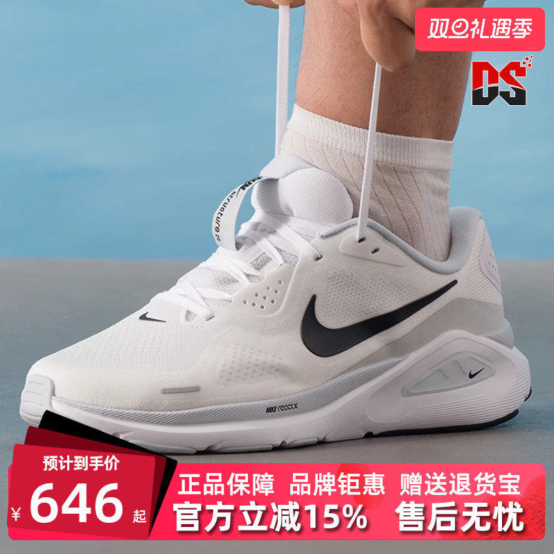 虎扑识货推荐店铺|专柜正品