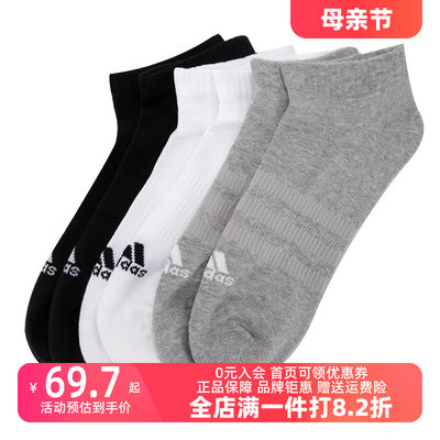 阿迪达斯2024新款短袜Adidas