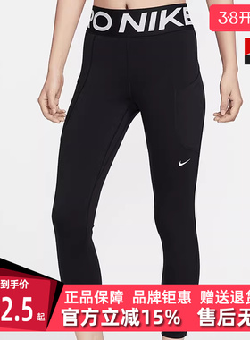 Nike耐克女裤2025秋季新款运动休闲时尚紧身百搭长裤FV7389