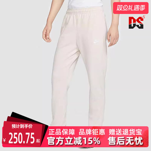 Nike耐克男士运动长裤松紧裤子