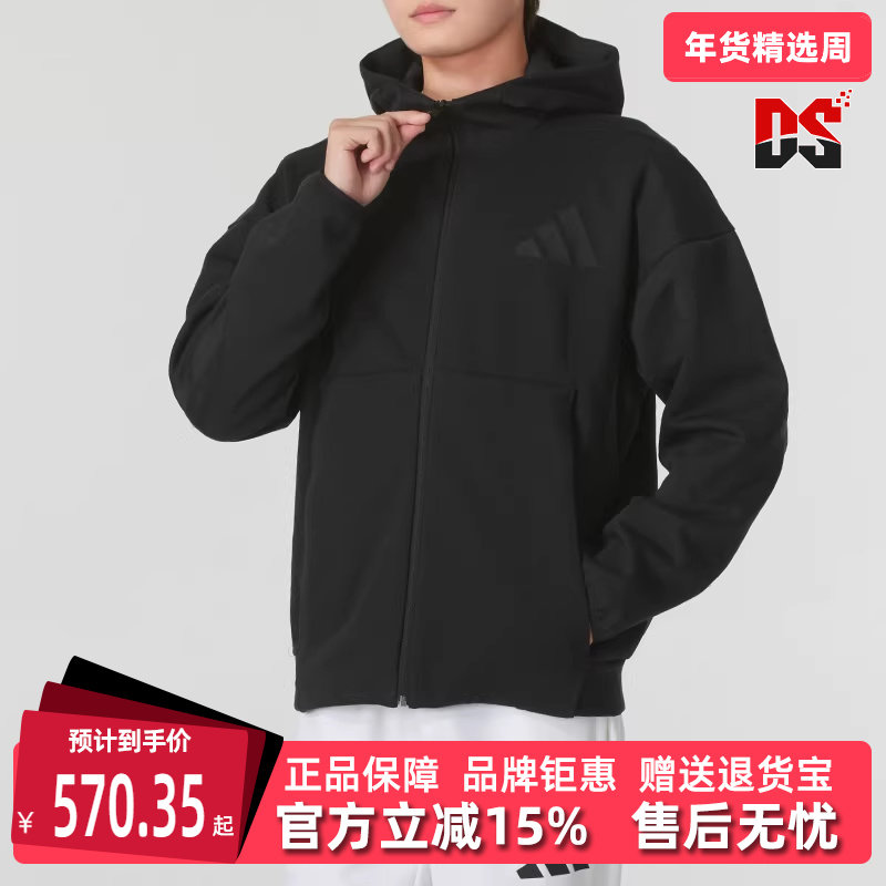 Adidas阿迪达斯男装2025秋季新款休闲简约百搭连帽外套JE7538,运动服/休闲服装,运动茄克/外套,淘宝优惠券,粉丝福利购,淘宝优惠卷