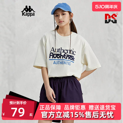 短袖T恤卡帕Kappa男女