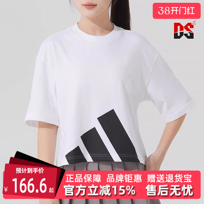 Aiddas阿迪达斯女士圆领透气短袖