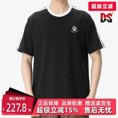 虎扑识货推荐店铺|专柜正品