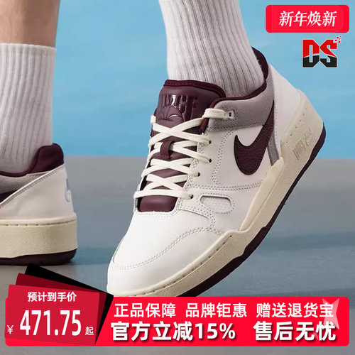 虎扑识货推荐店铺|专柜正品