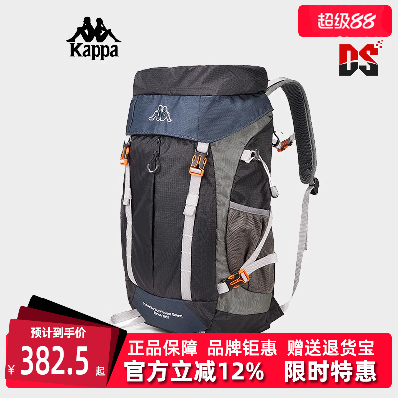 Kappa卡帕日背包男包女包双肩包