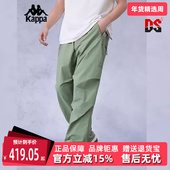 秋季 新款 潮流伞兵宽松舒适工装 Kappa卡帕男裤 梭织长裤 KPCGCAY02