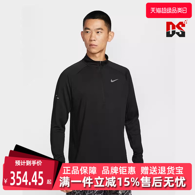 Nike耐克男装2026春季新款运动休闲简约百搭立领长袖T恤IO8316