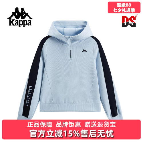 Kappa卡帕女装2026春季新款半拉链连帽套头衫休闲卫衣K0G22MT41