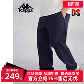 运动休闲舒适百搭针织长裤 新款 K0E52AK21 秋季 Kappa卡帕男裤