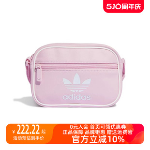 休闲单肩包斜挎包IT4832 Adidas阿迪达斯三叶草男女2024春季 新品