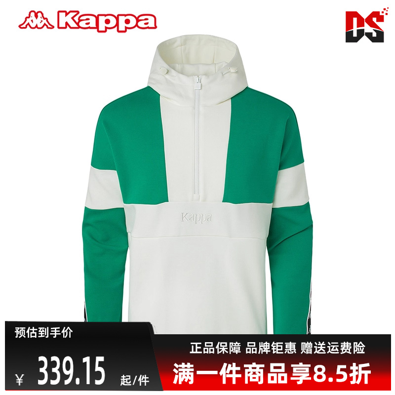 运动休闲卡帕串标休闲套头帽衫