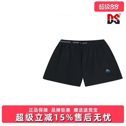 短裤卡帕Kappa运动休闲