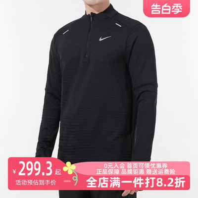 Nike耐克男装2023春季新款运动服长袖T恤休闲训练跑步上衣DD5663