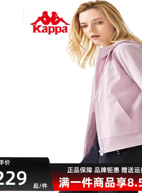 Kappa卡帕女装夏季新款针织运动休闲舒适透气连帽外套K0E22MK01