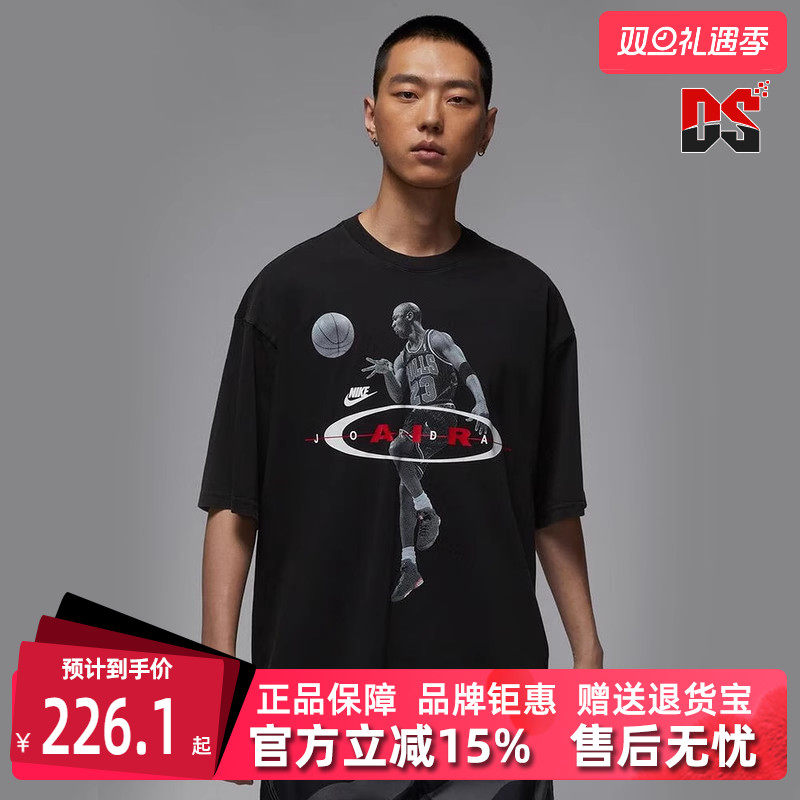 虎扑识货推荐店铺|专柜正品