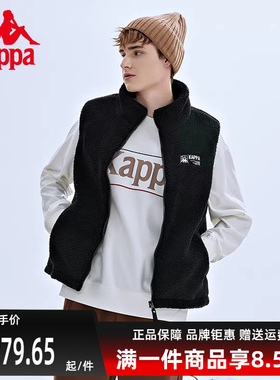 Kappa卡帕男装女装冬季新款加棉泰迪绒保暖笑脸马甲K0CZ2NM01D