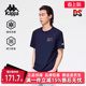 运动休闲简约百搭短袖 新款 T恤K0F32TD43 2025夏季 Kappa卡帕男装