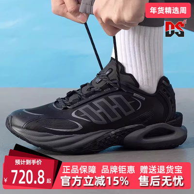 Adidas阿迪达斯男鞋女鞋2025夏季新款运动休闲百搭跑步鞋JQ4944