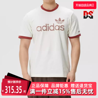 Adidas阿迪达斯三叶草男装2026夏季新款RINGER TEE短袖T恤KY8452