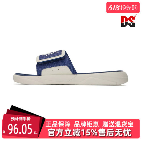运动休闲拖鞋PUMA彪马中性