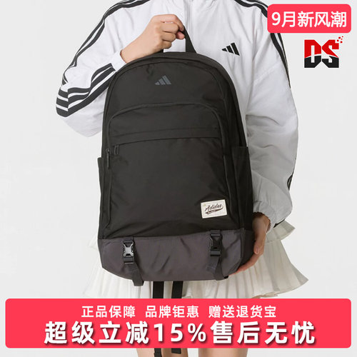 Adidas阿迪达斯男女同款2026秋季新款UNI N C BP运动双肩包KY9934