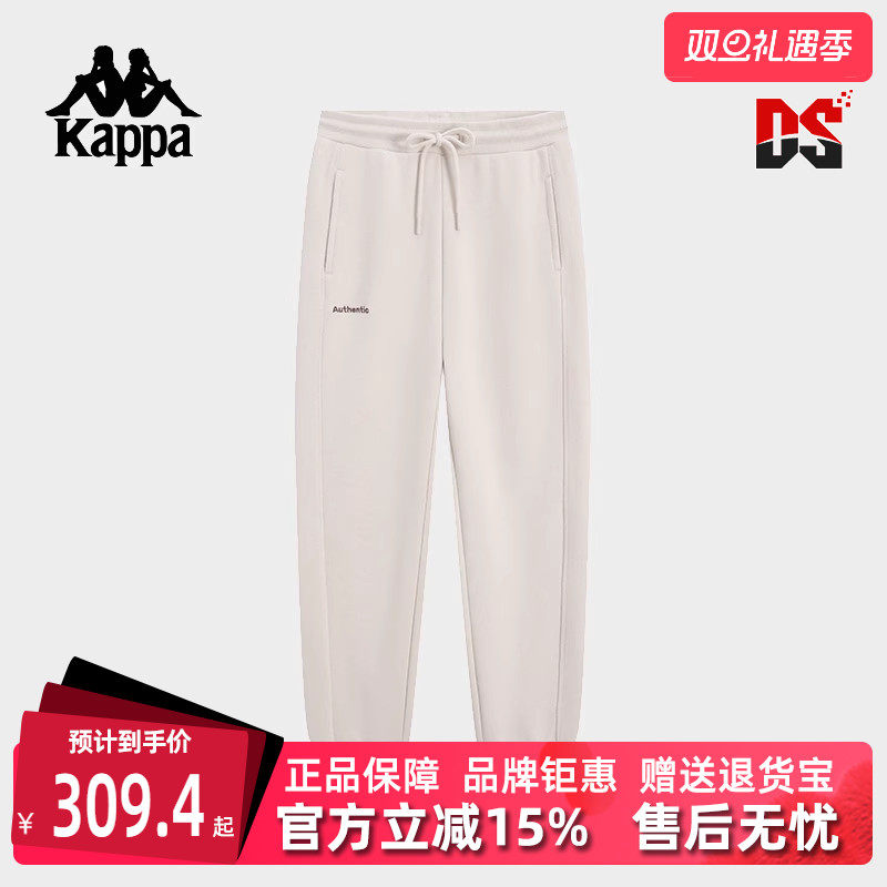 Kappa卡帕复古针织长裤