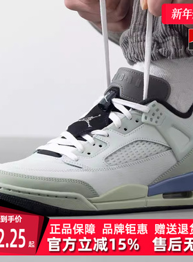 Nike耐克男鞋2025春季新款 Jordan Spizike 缓震耐磨篮球鞋HV5969