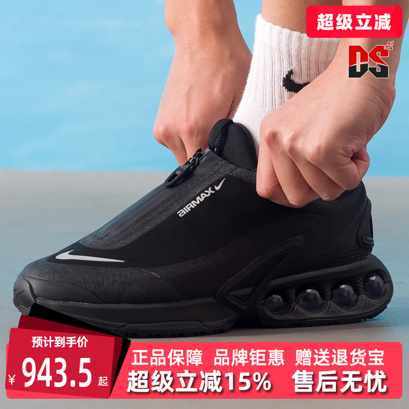 虎扑识货推荐店铺|专柜正品