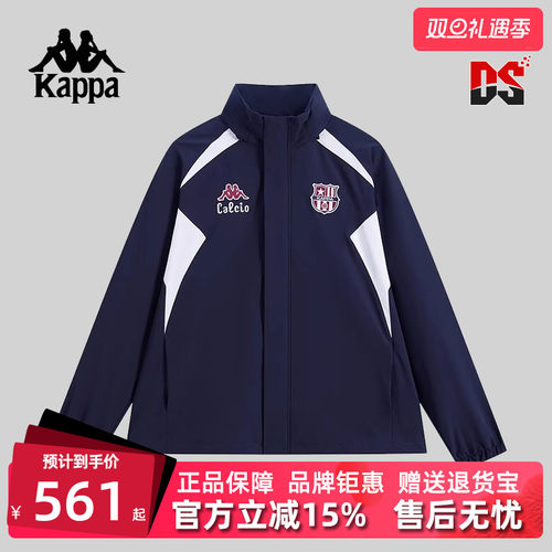 Kappa卡帕男子连帽外套