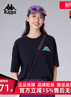 Kappa卡帕男装女装2025夏季新款宽松舒适休闲短袖T恤K0FW2TD52D