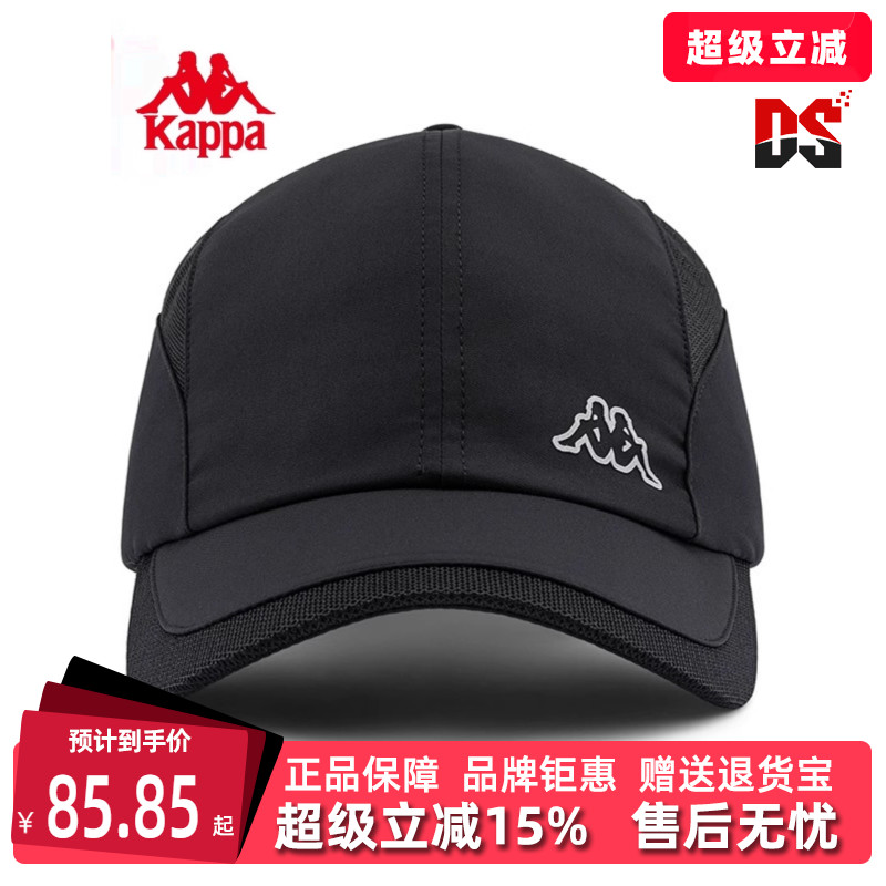 Kappa卡帕夏季新款棒球帽