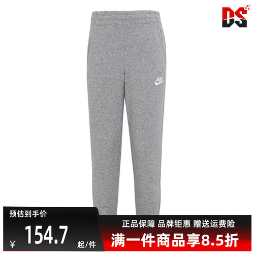 Nike耐克春季新品儿童款运动休闲简约舒适针织长裤FD3019