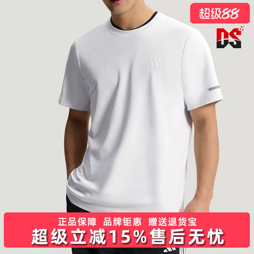 Adidas阿迪达斯男装2026夏季新款FAV KN SS TEE休闲运动T恤KX2741